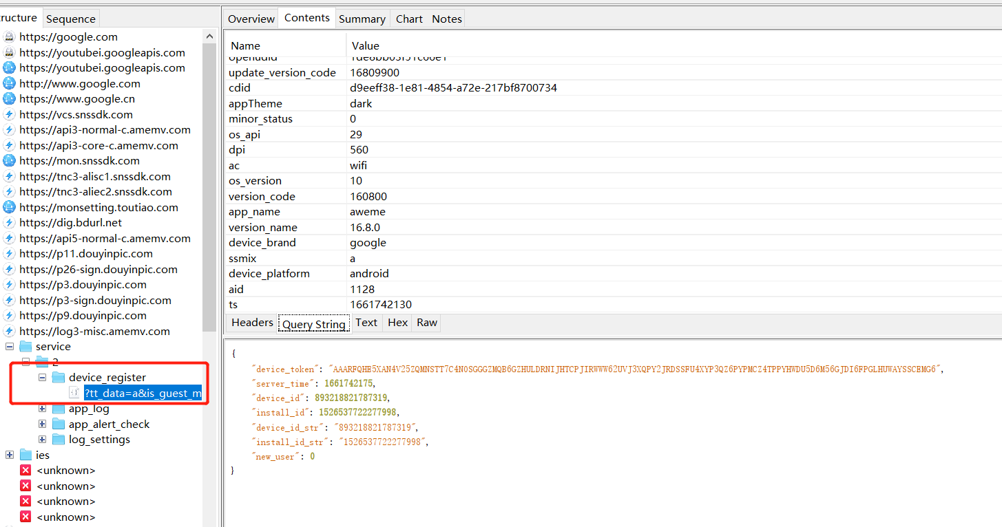 image-20220829110628014
